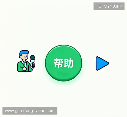 疑问解答岛